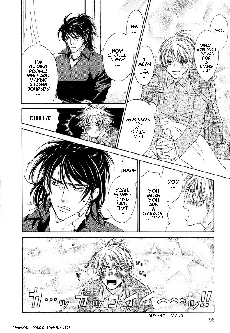 Takuhai Cupid Chapter 4 page 7 - Chapter 4: With You Forever (Forever With You) [Oneshot]