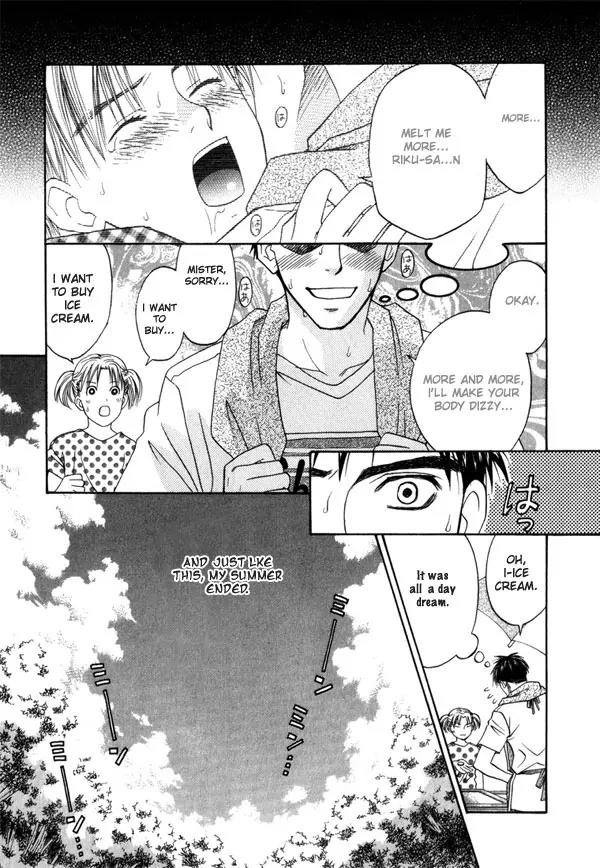Takuhai Cupid Chapter 5 page 15 - Chapter 5: Ai Scream (Ice Scream)