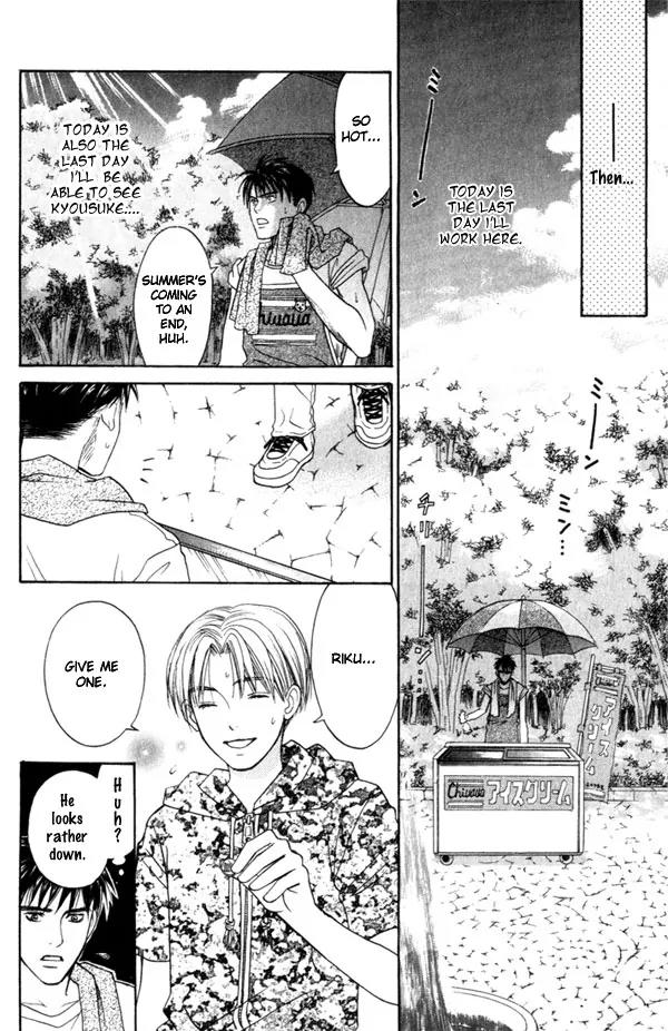 Takuhai Cupid Chapter 5 page 16 - Chapter 5: Ai Scream (Ice Scream)