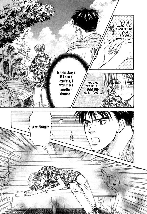 Takuhai Cupid Chapter 5 page 17 - Chapter 5: Ai Scream (Ice Scream)