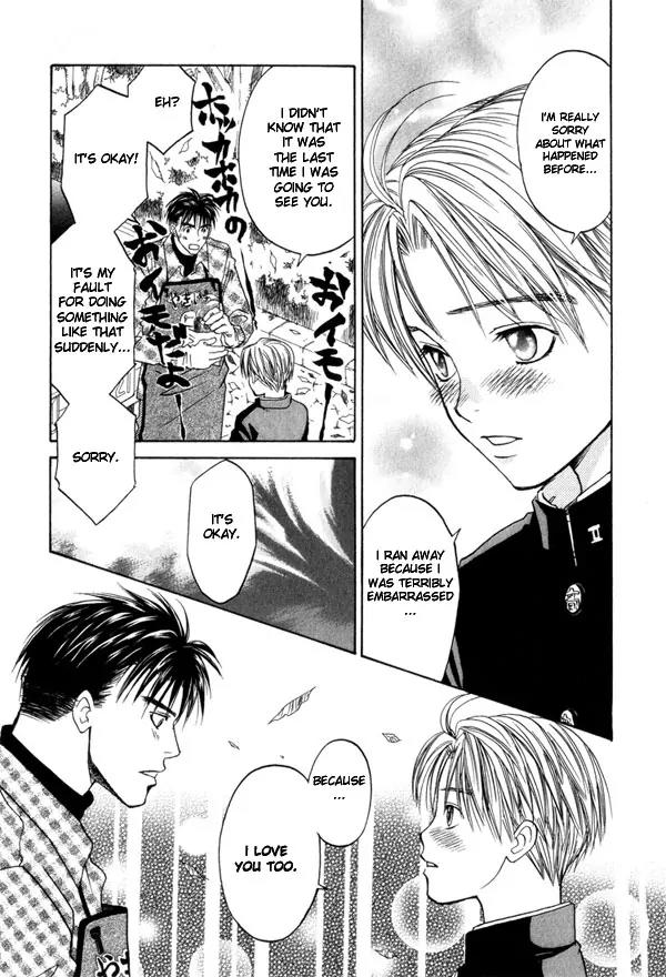 Takuhai Cupid Chapter 5 page 23 - Chapter 5: Ai Scream (Ice Scream)