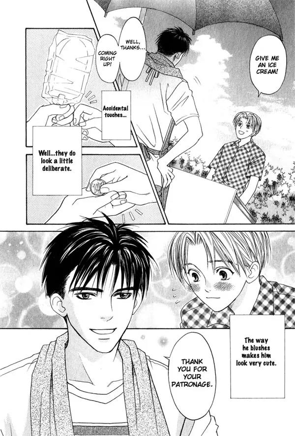 Takuhai Cupid Chapter 5 page 4 - Chapter 5: Ai Scream (Ice Scream)