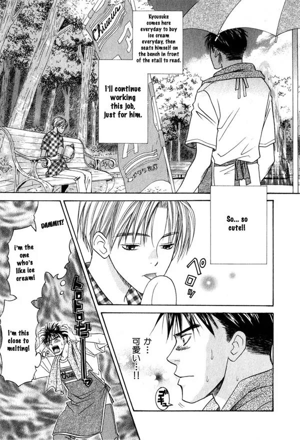 Takuhai Cupid Chapter 5 page 5 - Chapter 5: Ai Scream (Ice Scream)