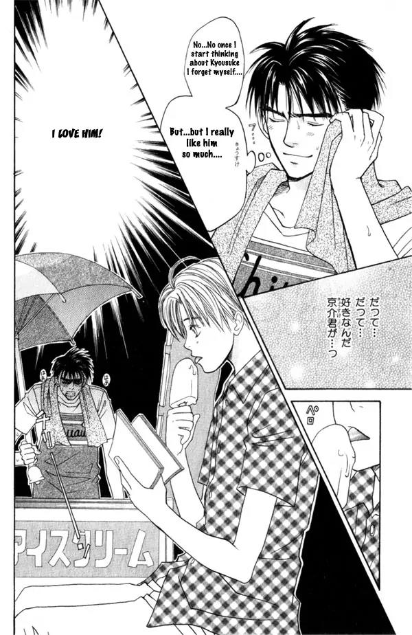 Takuhai Cupid Chapter 5 page 8 - Chapter 5: Ai Scream (Ice Scream)
