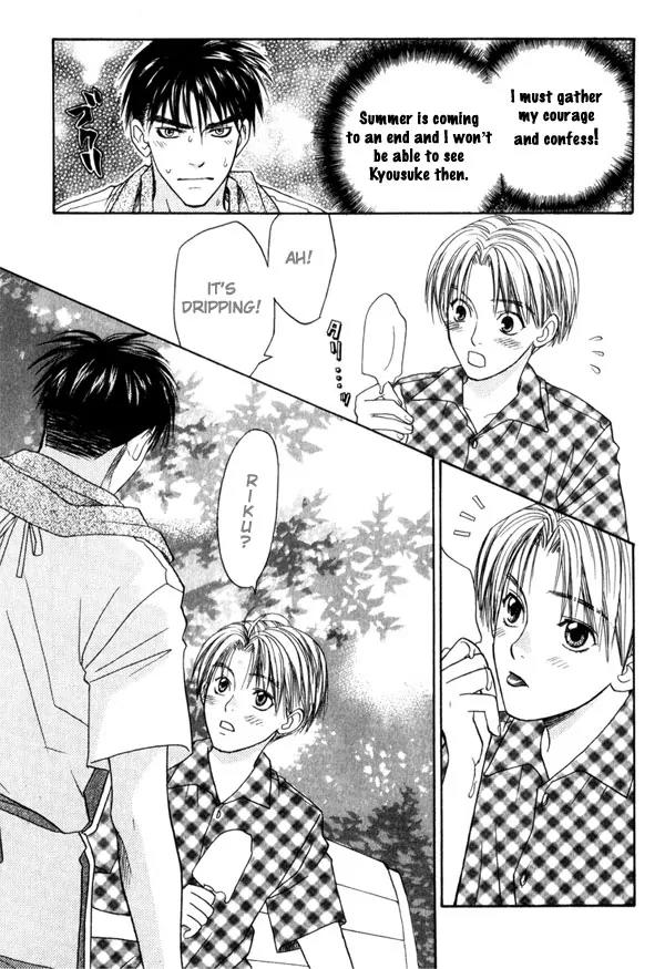 Takuhai Cupid Chapter 5 page 9 - Chapter 5: Ai Scream (Ice Scream)