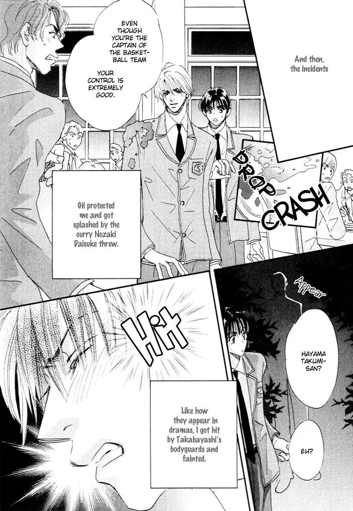 Takumi-kun Series Chapter 0 page 10 - Chapter 0: Prologue