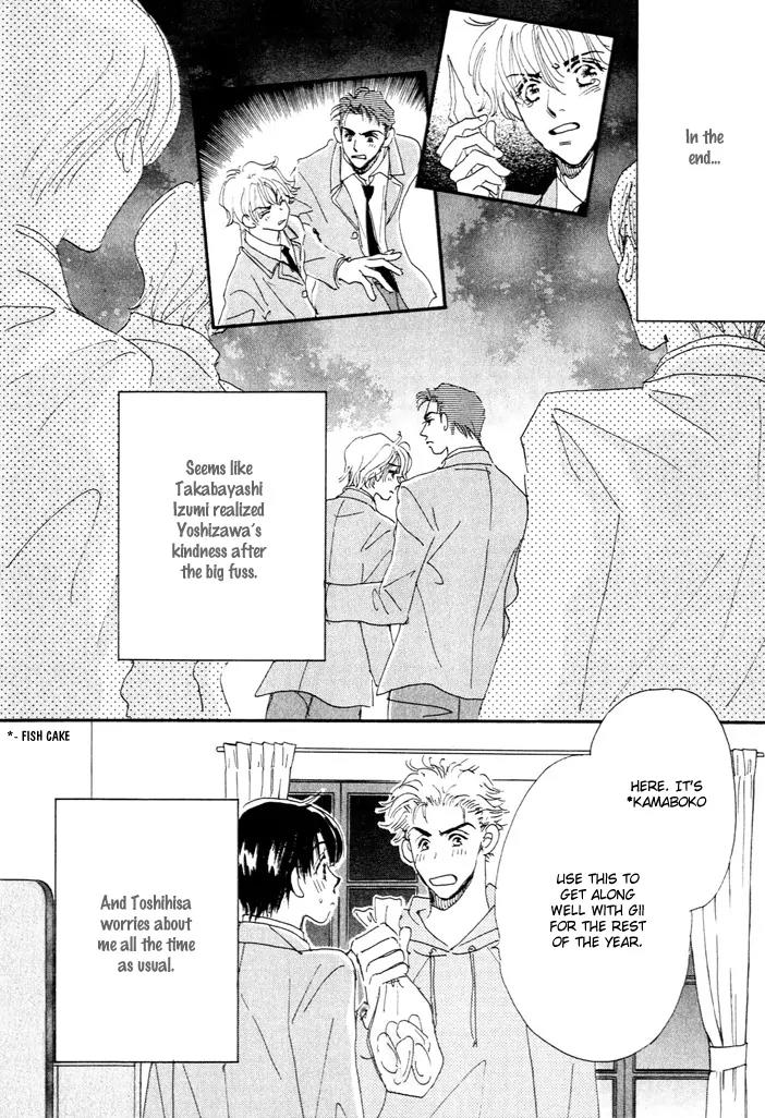 Takumi-kun Series Chapter 0 page 14 - Chapter 0: Prologue