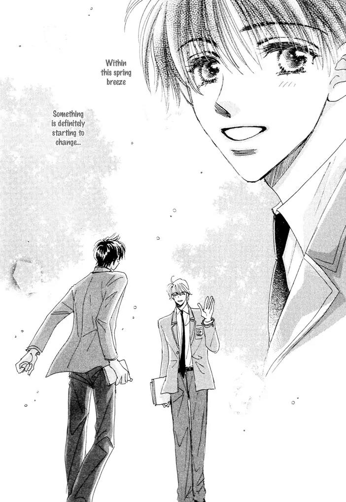 Takumi-kun Series Chapter 0 page 16 - Chapter 0: Prologue