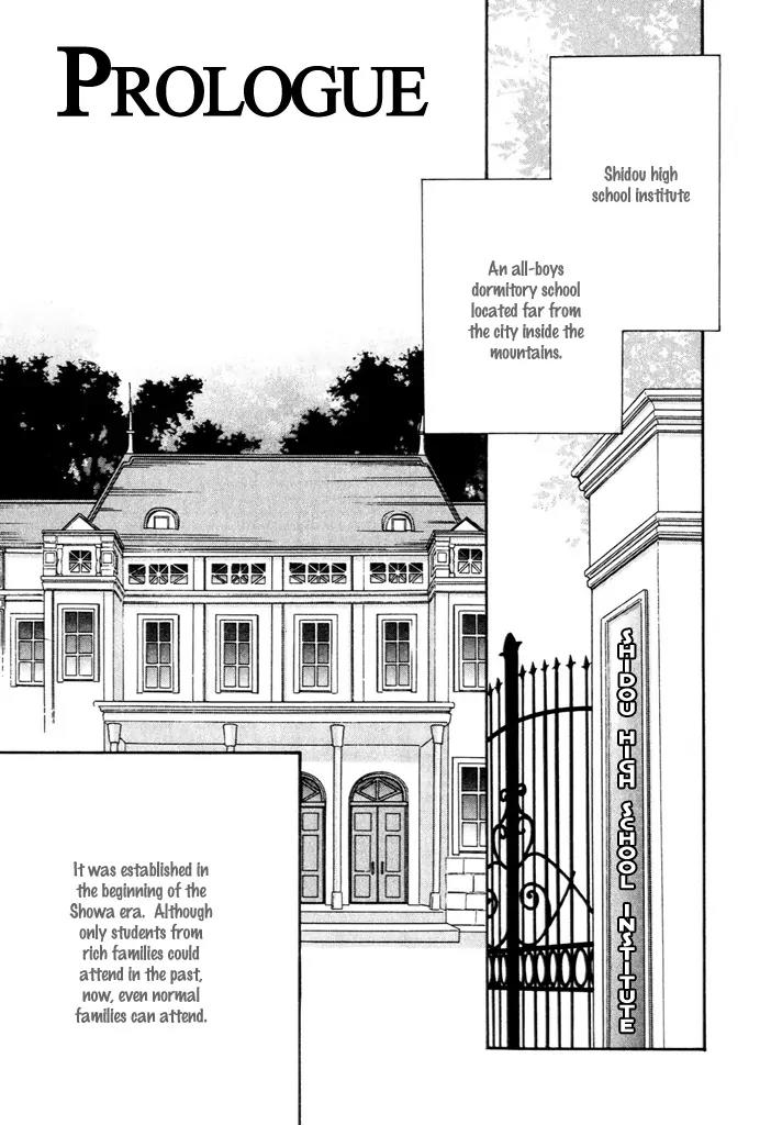 Takumi-kun Series Chapter 0 page 5 - Chapter 0: Prologue