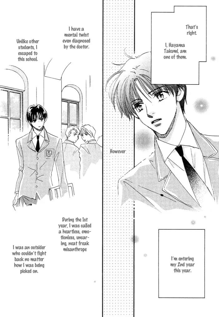 Takumi-kun Series Chapter 0 page 6 - Chapter 0: Prologue