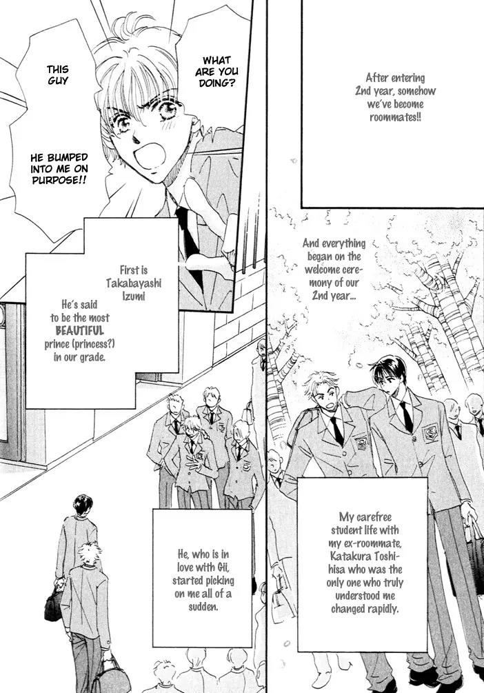 Takumi-kun Series Chapter 0 page 8 - Chapter 0: Prologue