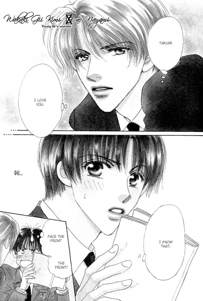 Takumi-kun Series Chapter 1 page 1 - Chapter 1: Worries Towards Young Gii