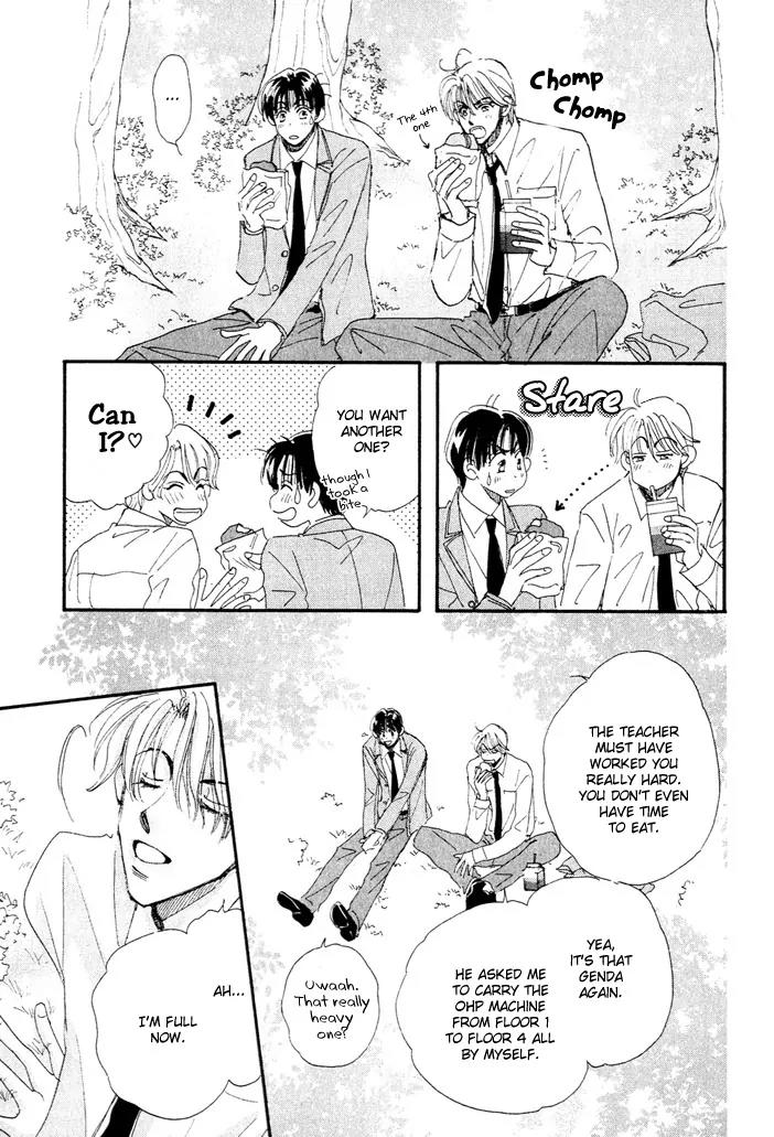 Takumi-kun Series Chapter 1 page 12 - Chapter 1: Worries Towards Young Gii