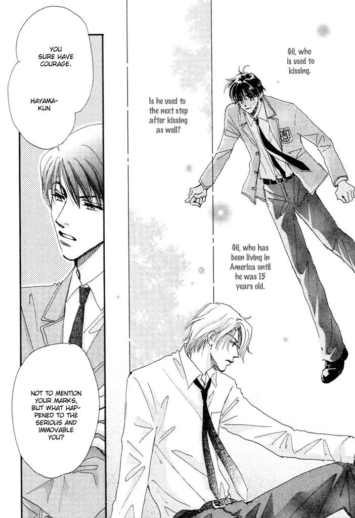 Takumi-kun Series Chapter 1 page 17 - Chapter 1: Worries Towards Young Gii