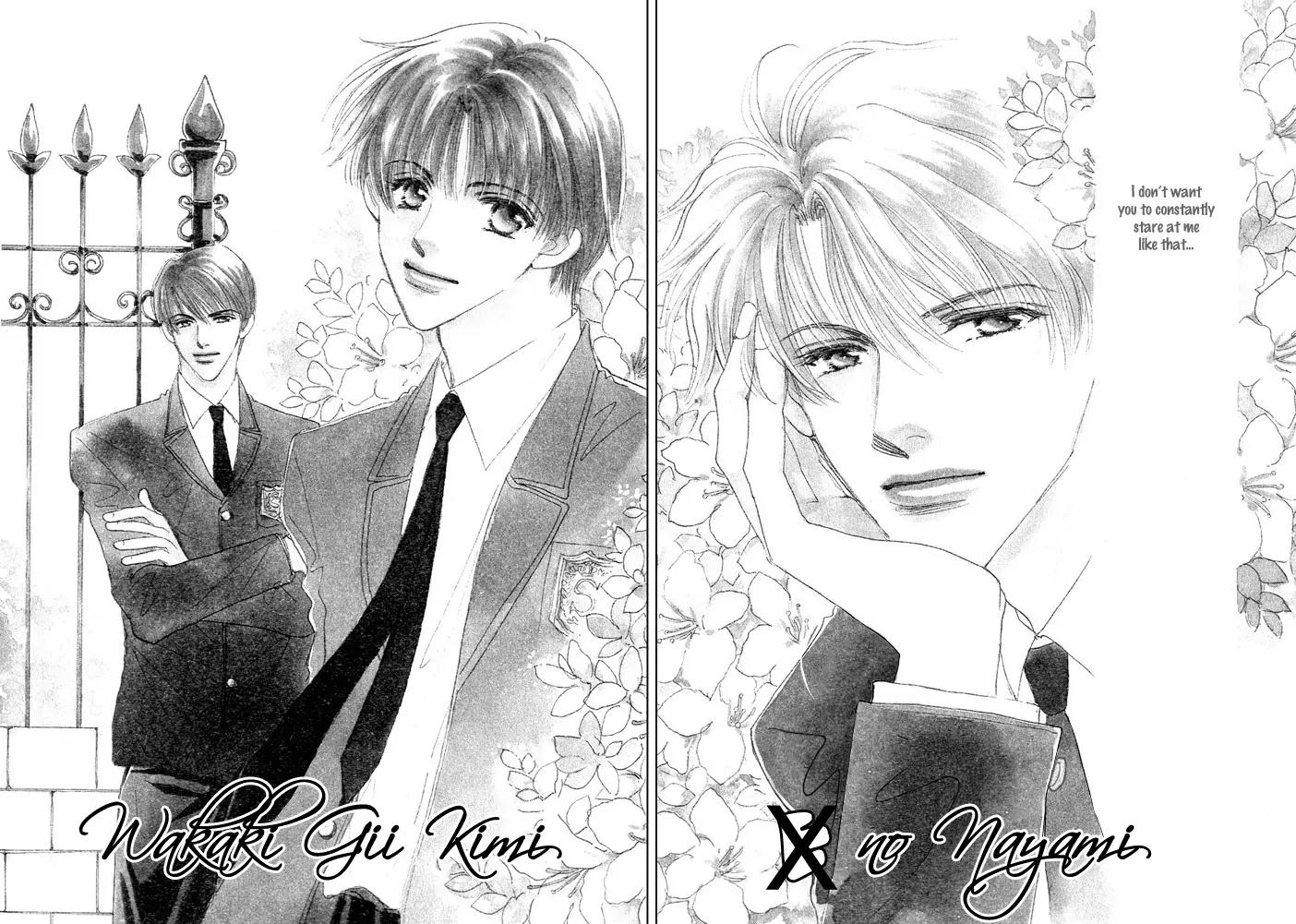 Takumi-kun Series Chapter 1 page 2 - Chapter 1: Worries Towards Young Gii