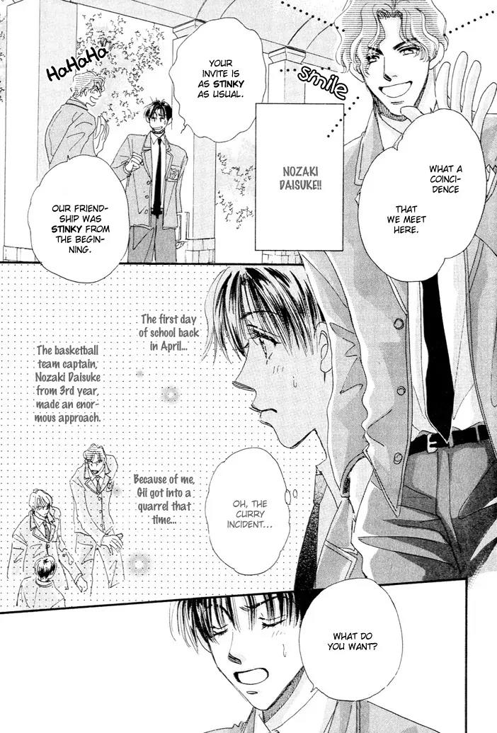 Takumi-kun Series Chapter 1 page 24 - Chapter 1: Worries Towards Young Gii