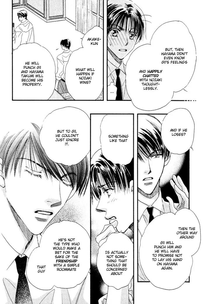 Takumi-kun Series Chapter 1 page 33 - Chapter 1: Worries Towards Young Gii