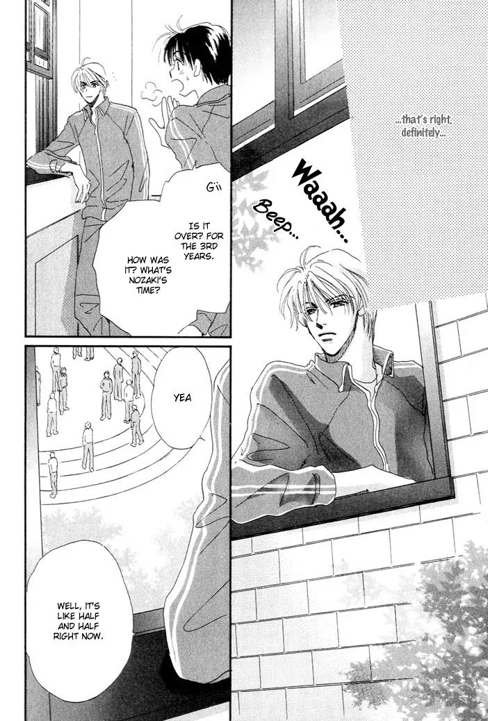 Takumi-kun Series Chapter 1 page 47 - Chapter 1: Worries Towards Young Gii