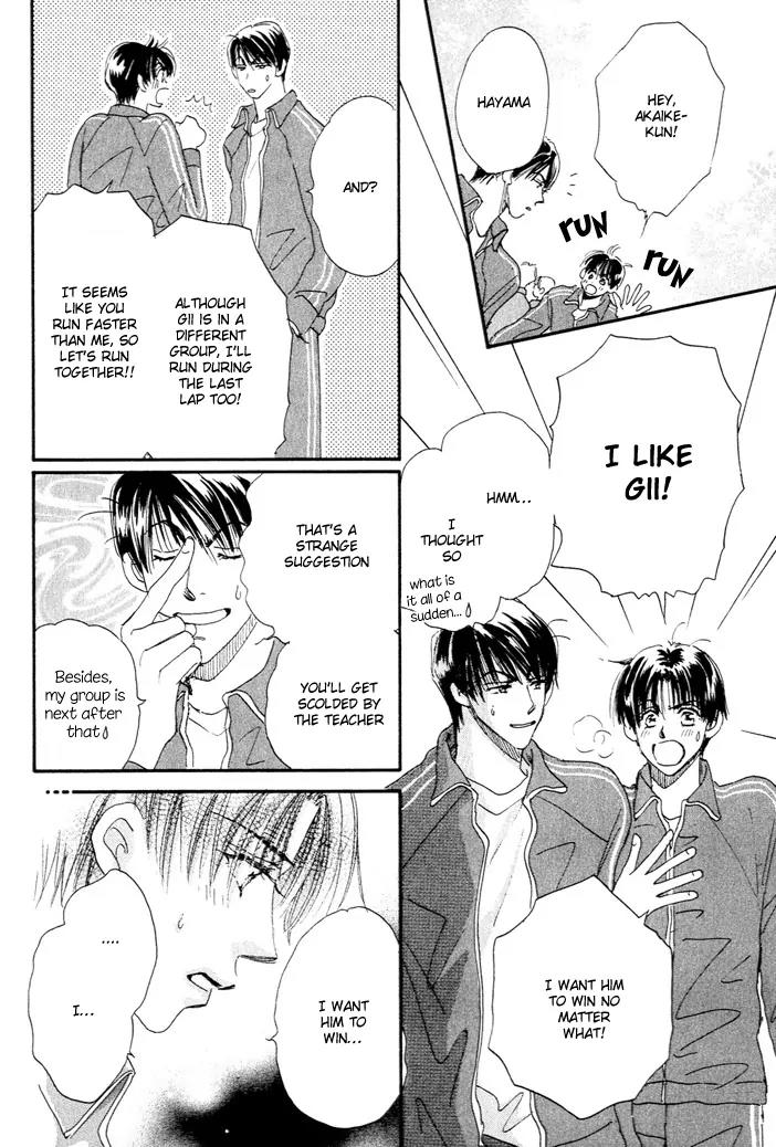 Takumi-kun Series Chapter 1 page 51 - Chapter 1: Worries Towards Young Gii