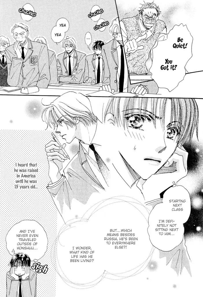 Takumi-kun Series Chapter 1 page 6 - Chapter 1: Worries Towards Young Gii