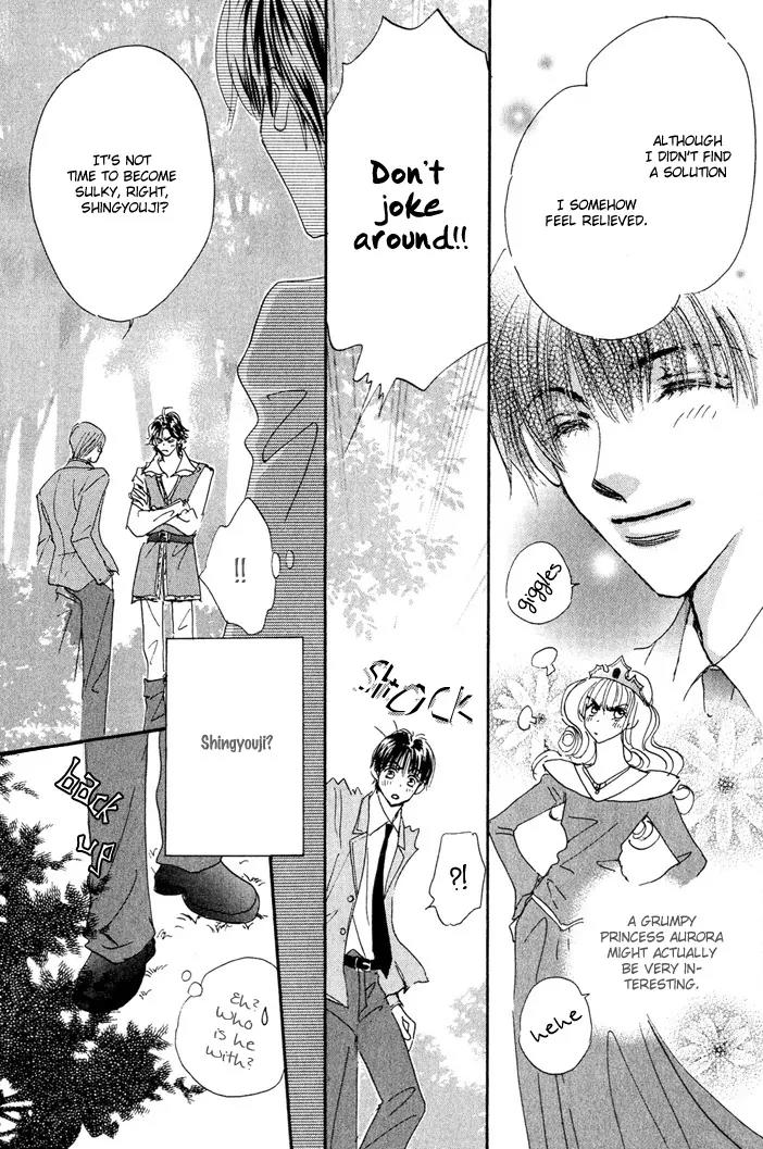 Takumi-kun Series Chapter 10 page 11 - Chapter 10: The Beginning and The End of Dream - 4