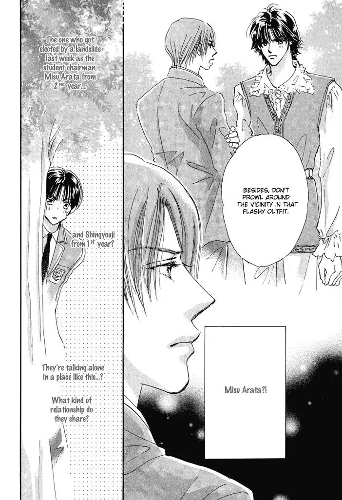 Takumi-kun Series Chapter 10 page 12 - Chapter 10: The Beginning and The End of Dream - 4