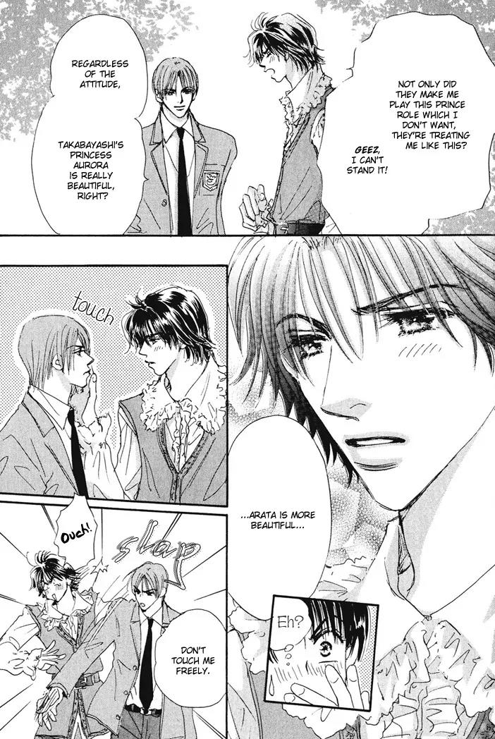 Takumi-kun Series Chapter 10 page 13 - Chapter 10: The Beginning and The End of Dream - 4