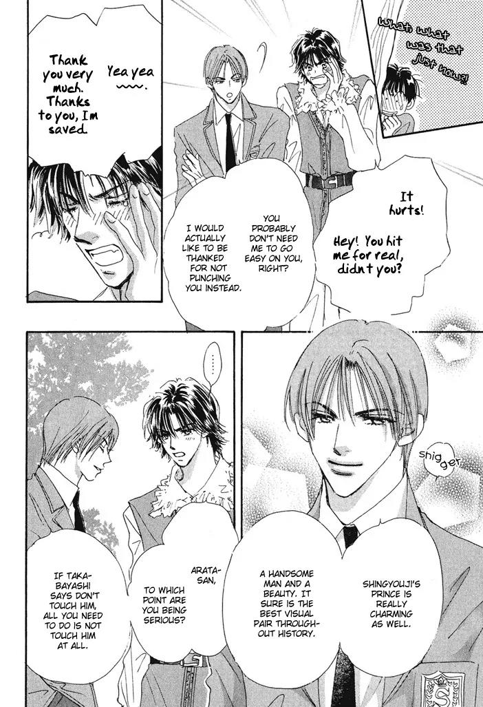 Takumi-kun Series Chapter 10 page 14 - Chapter 10: The Beginning and The End of Dream - 4