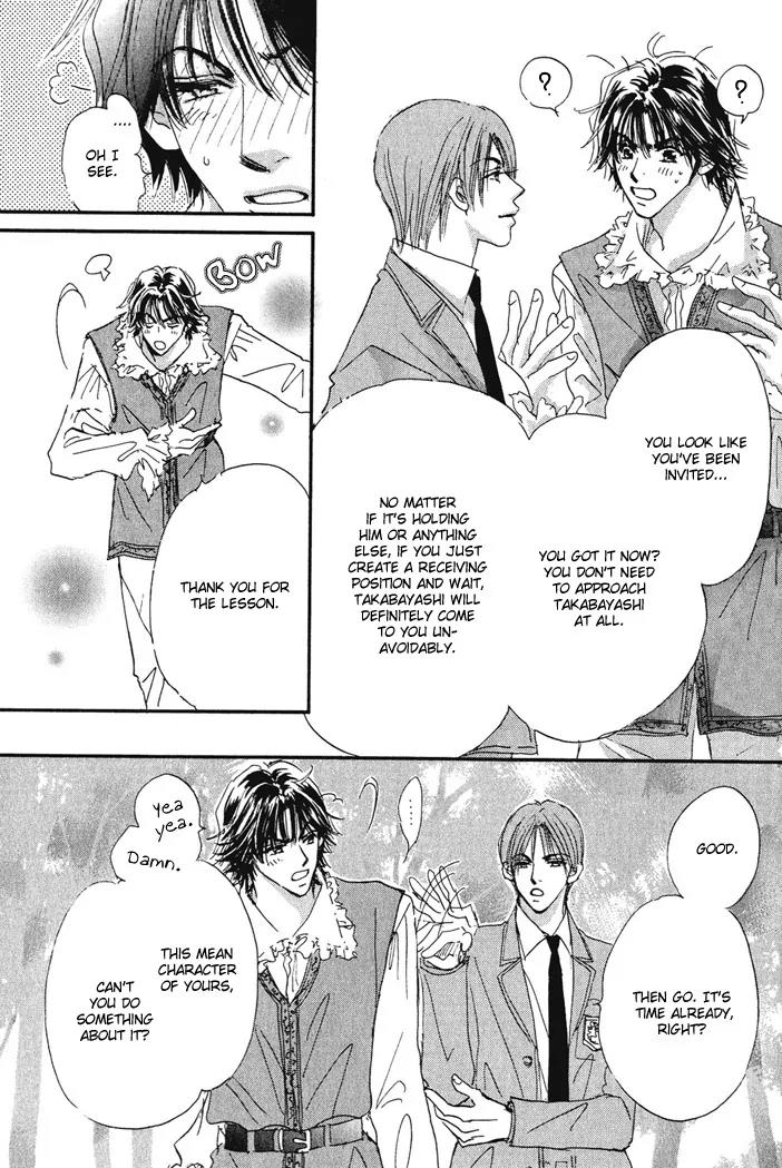 Takumi-kun Series Chapter 10 page 17 - Chapter 10: The Beginning and The End of Dream - 4