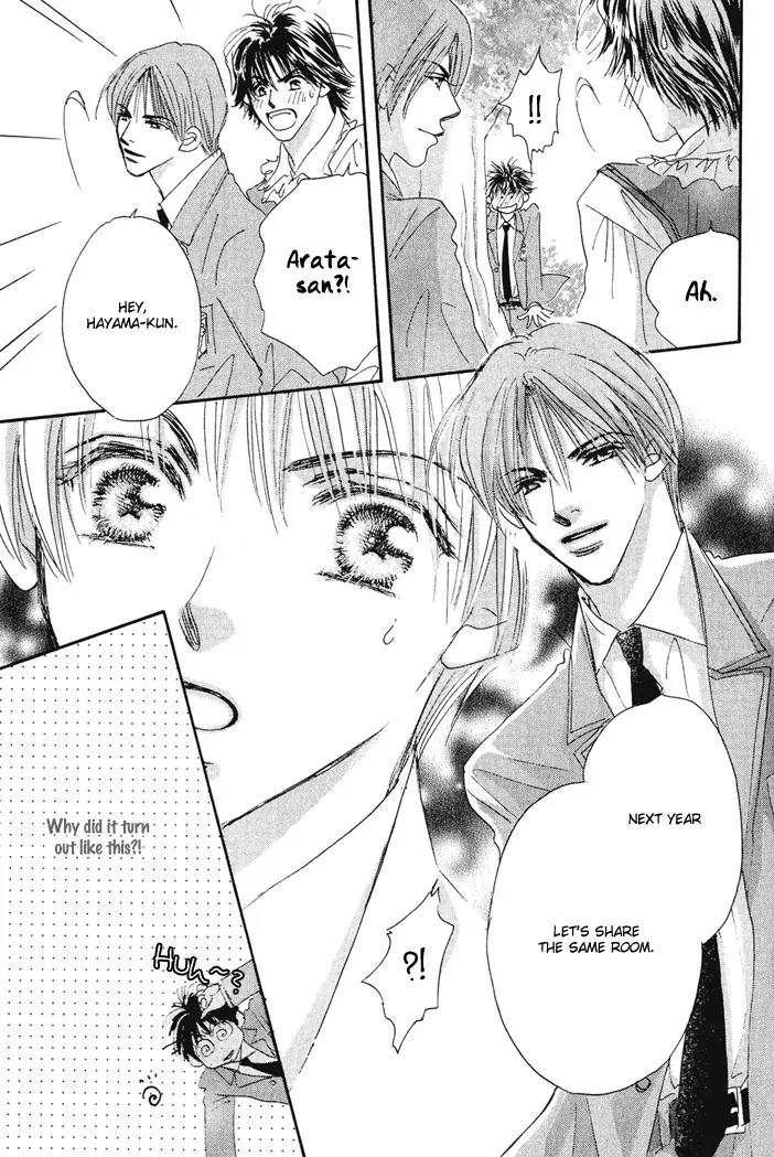 Takumi-kun Series Chapter 10 page 19 - Chapter 10: The Beginning and The End of Dream - 4