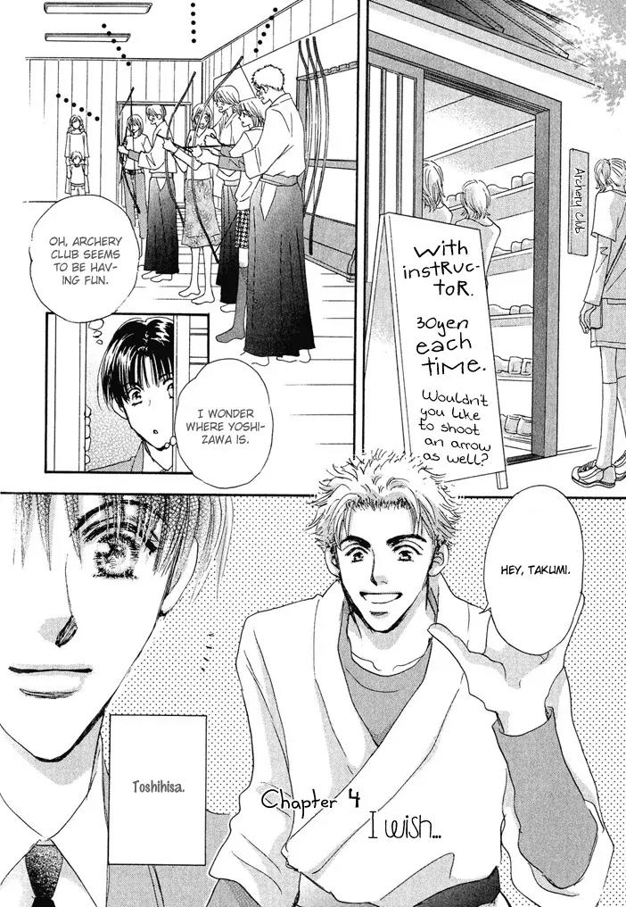 Takumi-kun Series Chapter 10 page 2 - Chapter 10: The Beginning and The End of Dream - 4