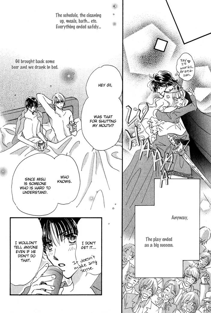 Takumi-kun Series Chapter 10 page 20 - Chapter 10: The Beginning and The End of Dream - 4