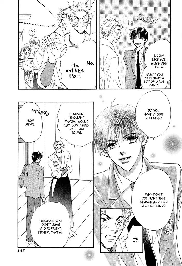 Takumi-kun Series Chapter 10 page 3 - Chapter 10: The Beginning and The End of Dream - 4