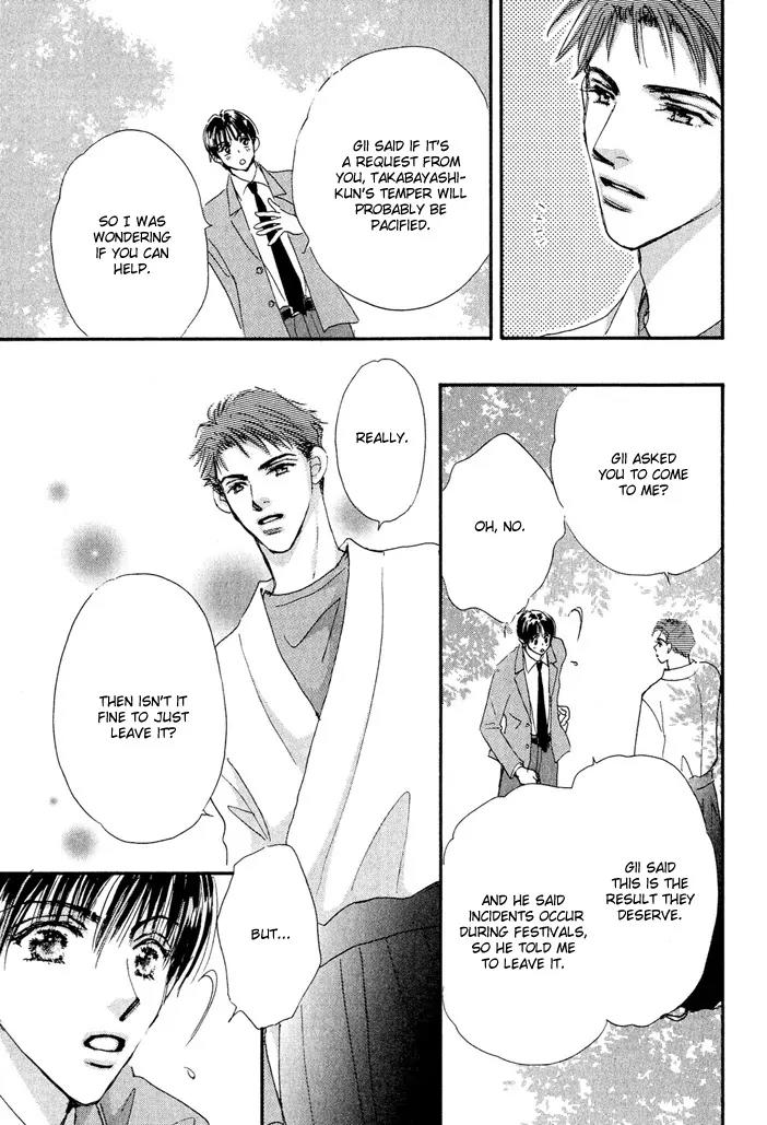 Takumi-kun Series Chapter 10 page 7 - Chapter 10: The Beginning and The End of Dream - 4