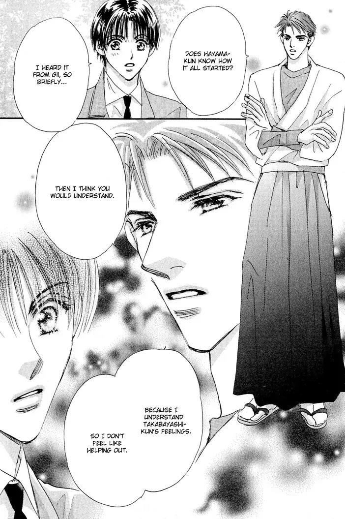 Takumi-kun Series Chapter 10 page 8 - Chapter 10: The Beginning and The End of Dream - 4