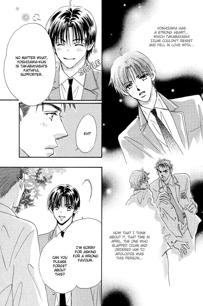 Takumi-kun Series Chapter 10 page 9 - Chapter 10: The Beginning and The End of Dream - 4