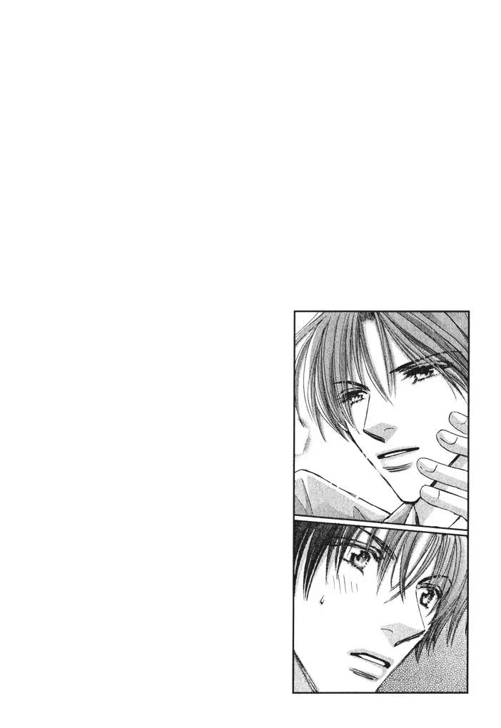 Takumi-kun Series Chapter 11 page 1 - Chapter 11: Come on a My House