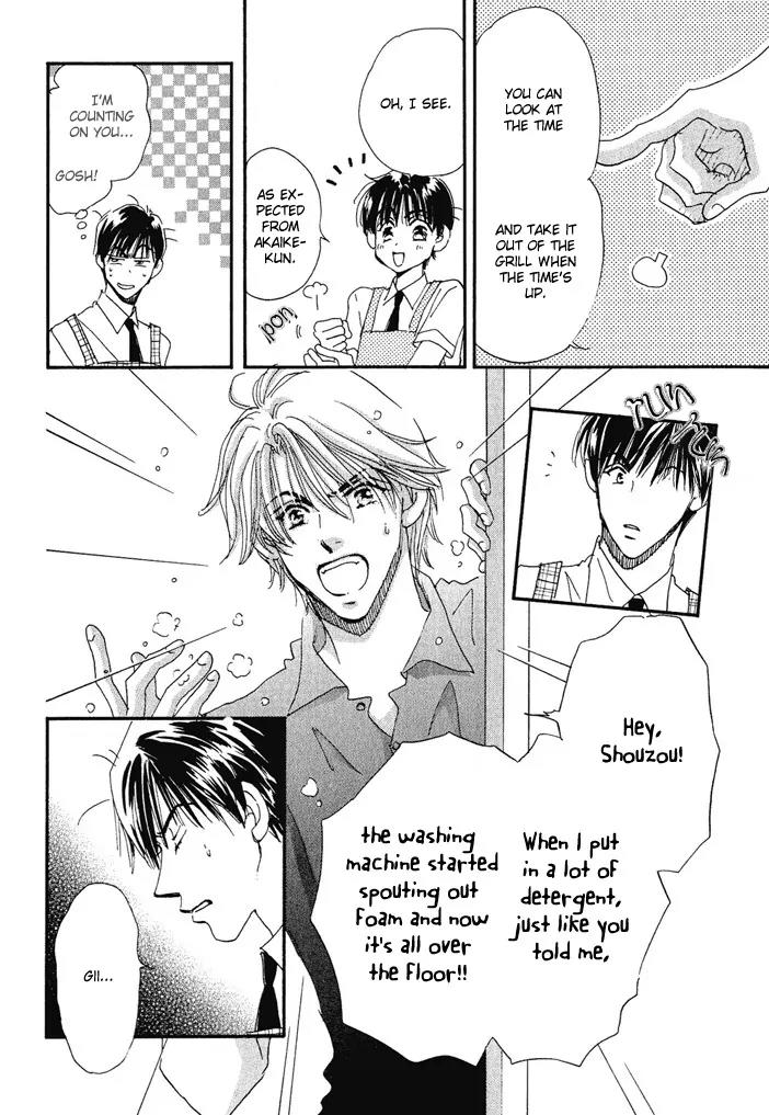 Takumi-kun Series Chapter 11 page 13 - Chapter 11: Come on a My House