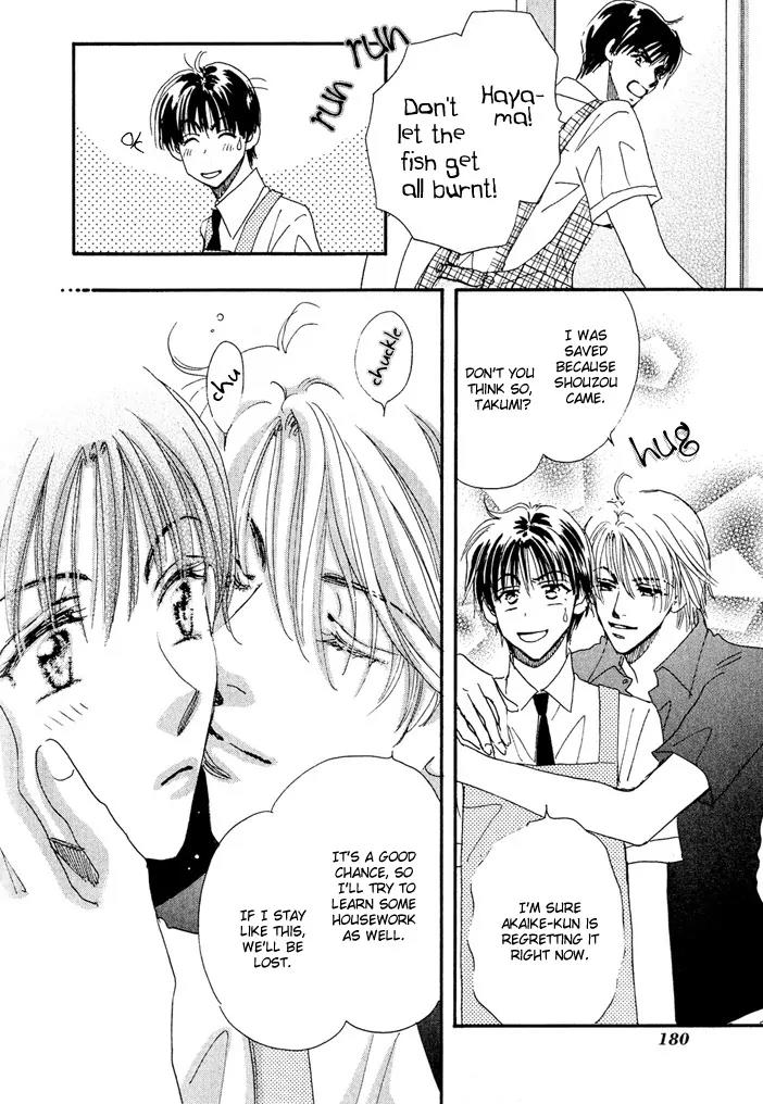 Takumi-kun Series Chapter 11 page 15 - Chapter 11: Come on a My House