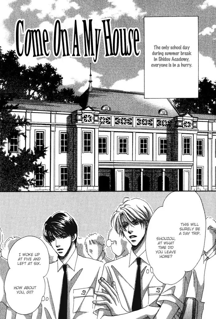 Takumi-kun Series Chapter 11 page 2 - Chapter 11: Come on a My House