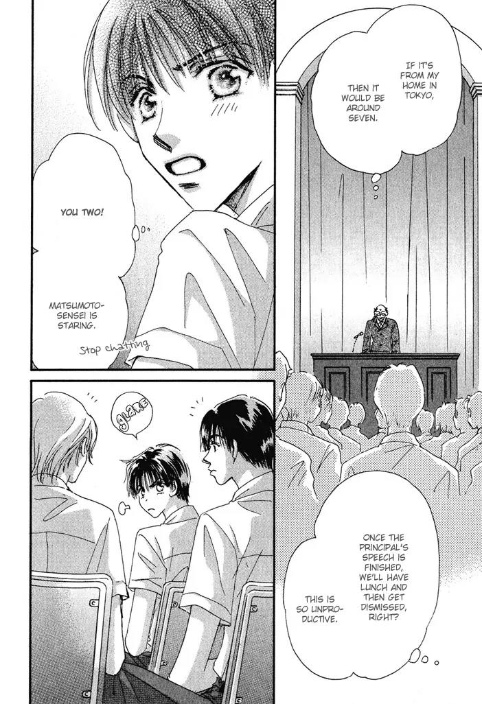 Takumi-kun Series Chapter 11 page 3 - Chapter 11: Come on a My House