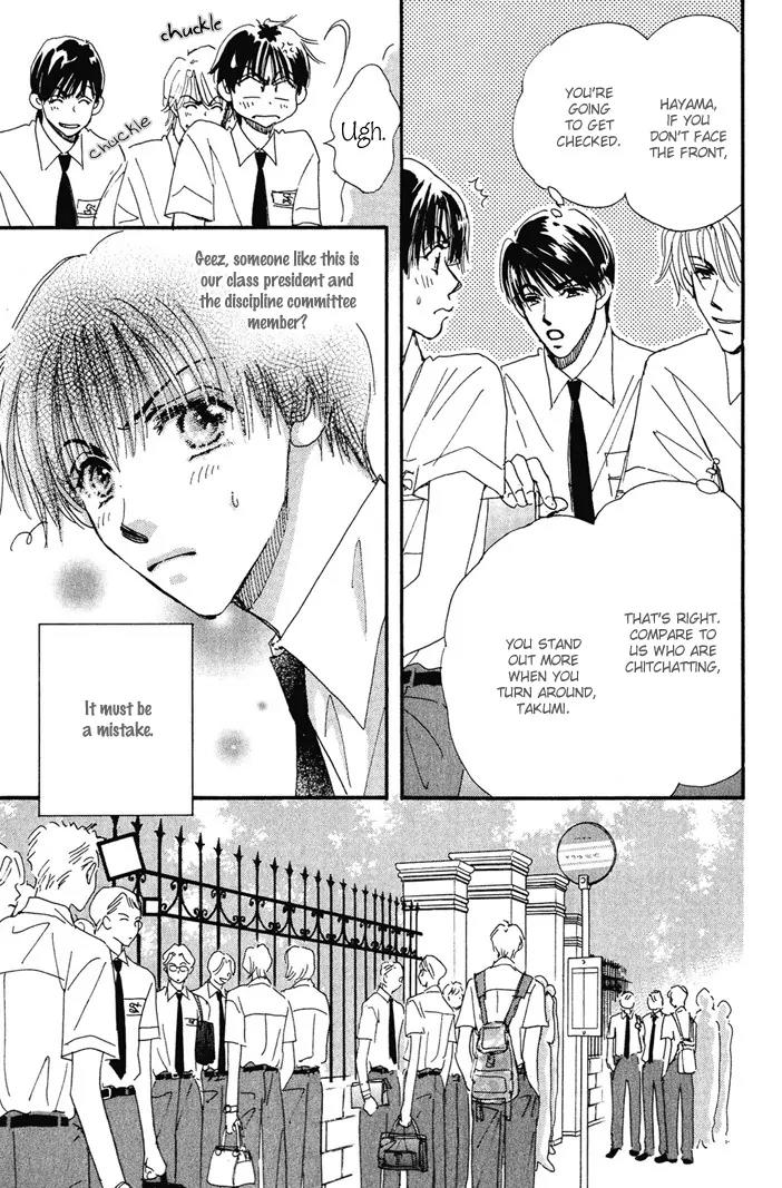 Takumi-kun Series Chapter 11 page 4 - Chapter 11: Come on a My House