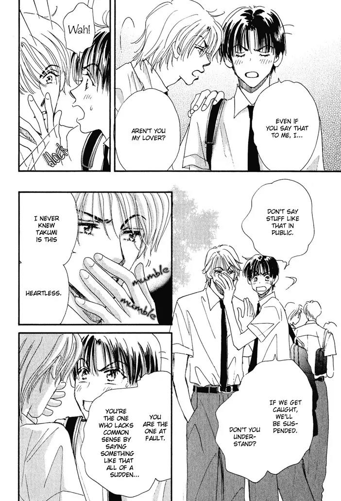 Takumi-kun Series Chapter 11 page 7 - Chapter 11: Come on a My House