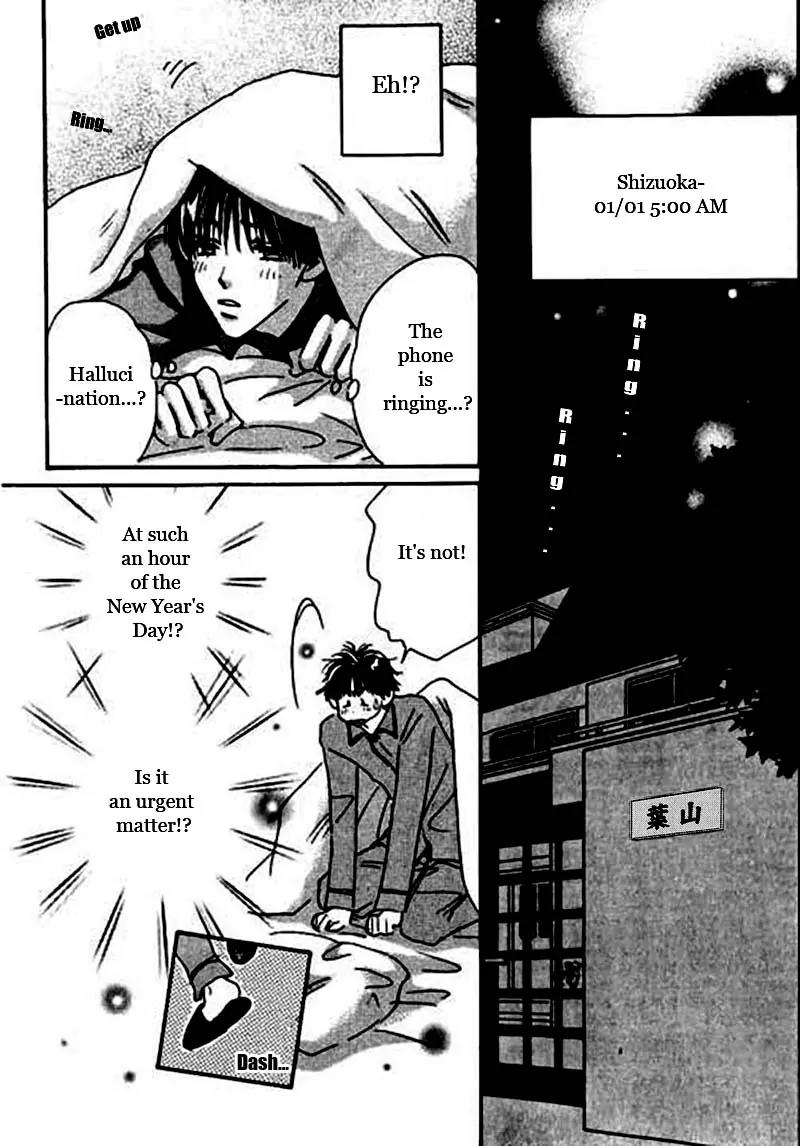 Takumi-kun Series Chapter 18 page 10 - Chapter 18: A Florid Opening