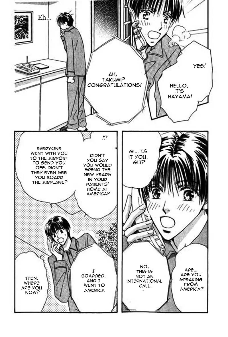 Takumi-kun Series Chapter 18 page 11 - Chapter 18: A Florid Opening