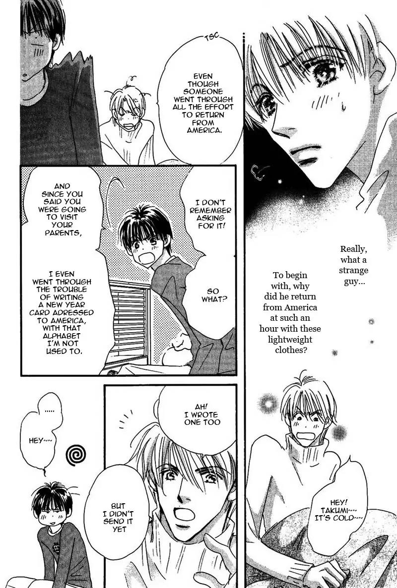 Takumi-kun Series Chapter 18 page 18 - Chapter 18: A Florid Opening