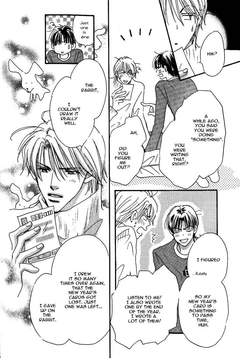 Takumi-kun Series Chapter 18 page 20 - Chapter 18: A Florid Opening