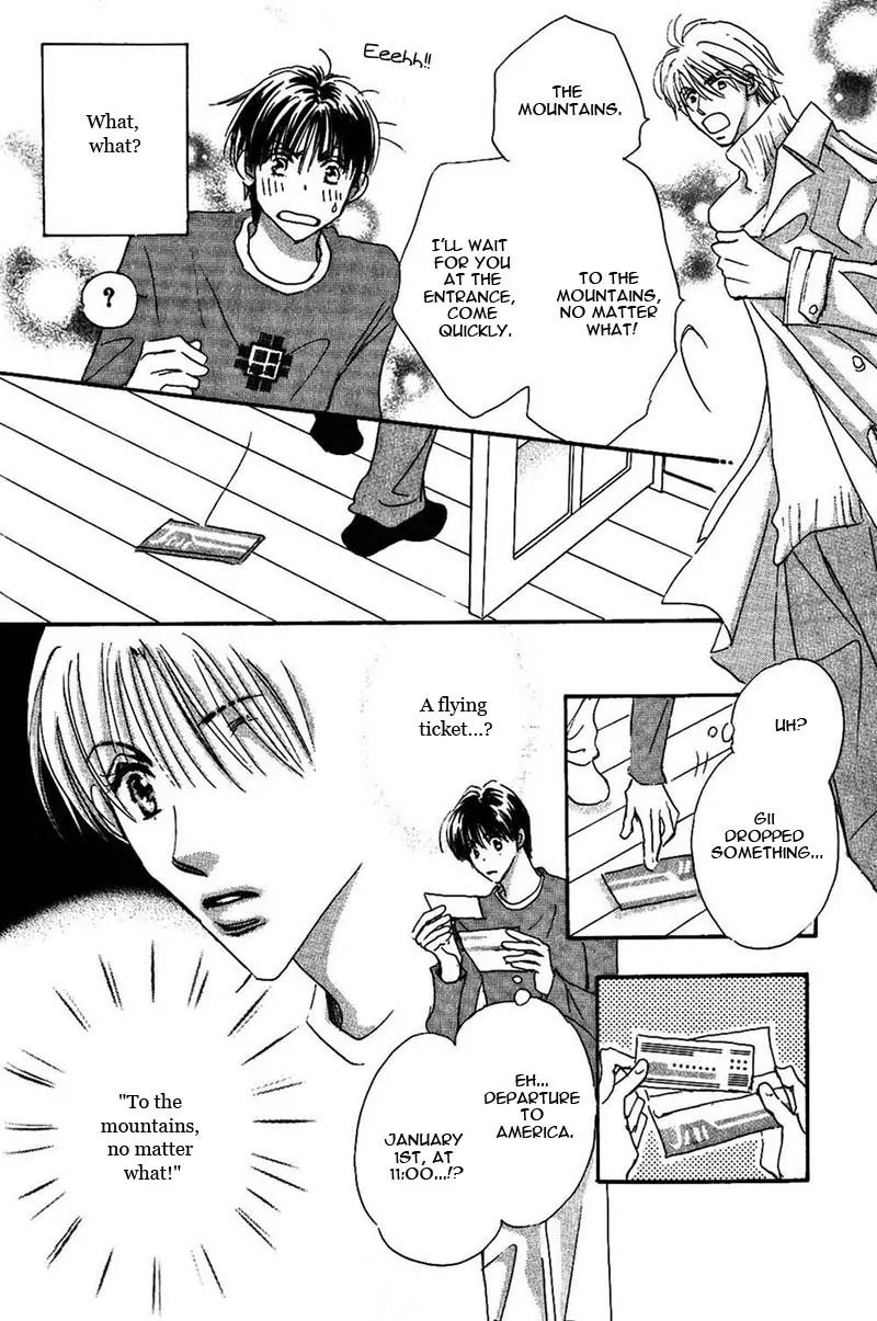 Takumi-kun Series Chapter 18 page 24 - Chapter 18: A Florid Opening