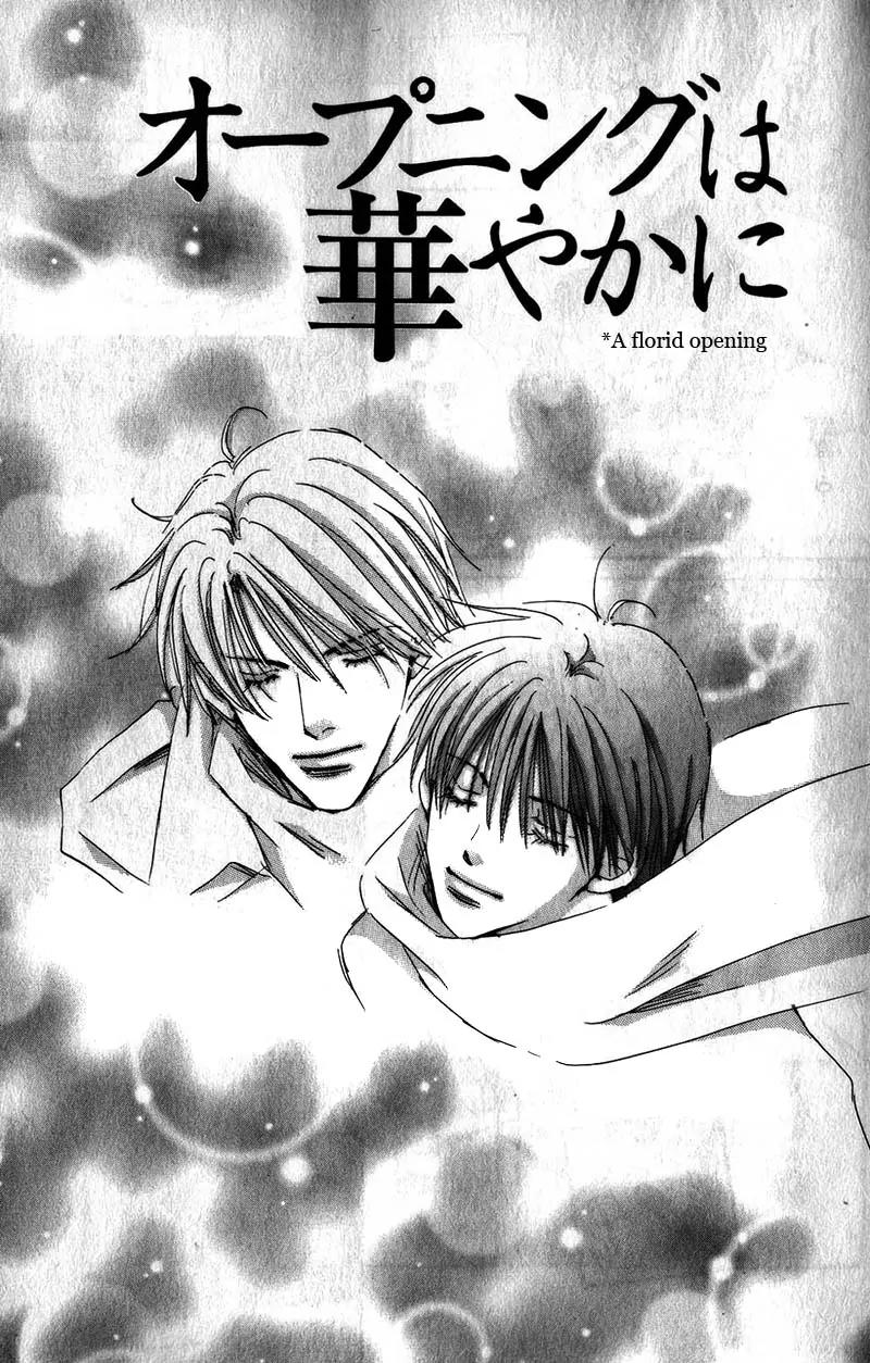 Takumi-kun Series Chapter 18 page 9 - Chapter 18: A Florid Opening