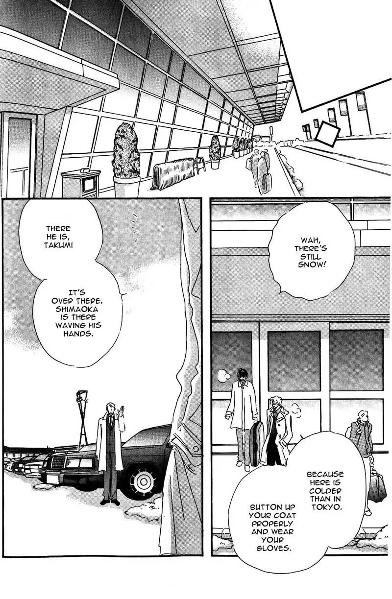 Takumi-kun Series Chapter 19 page 15 - Chapter 19: At the Promised Ocean - 1